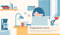 work steps. illustrations for web