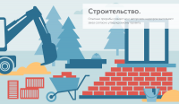 work steps. illustrations for web