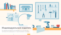 work steps. illustrations for web