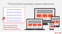 myhotel presentation
