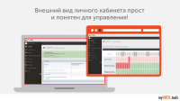 myhotel presentation