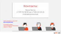 myhotel presentation