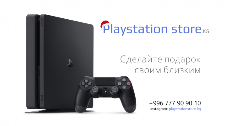 Минималистичный баннер для интернет магазина