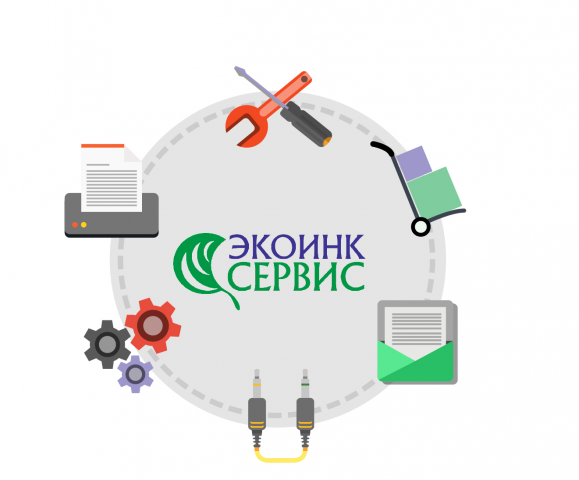 Экоинк Сервис