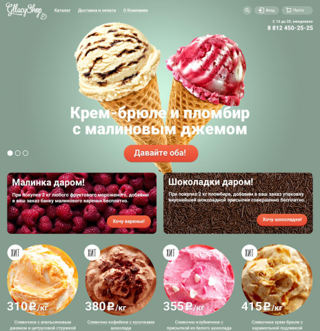 Работа 3403410