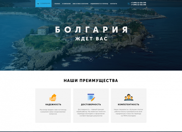 Работа 3403409
