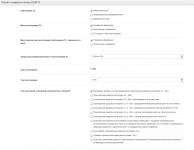 Фронт офисная система для агентов