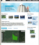 Сайт недвижимости