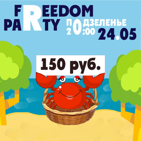 Работа 3785793
