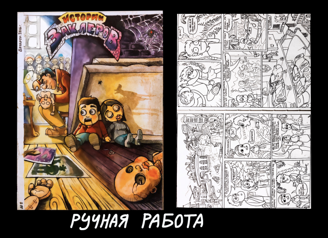 Работа 3781297