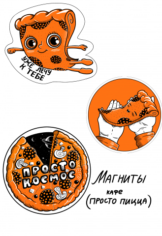 магниты