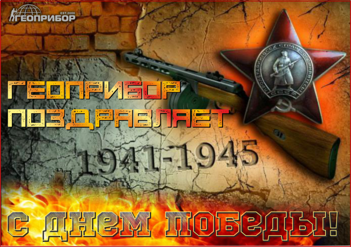 Работа 3783403