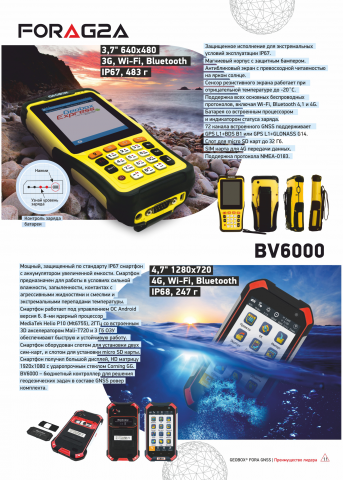 Работа 3783399