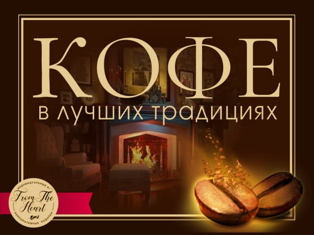 Работа 3783394