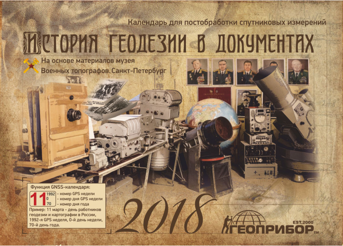 Работа 3783314