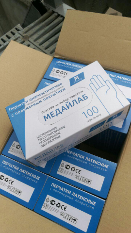 Упаковка диагностических перчаток Медайлаб