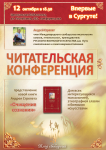 Работа 1270481