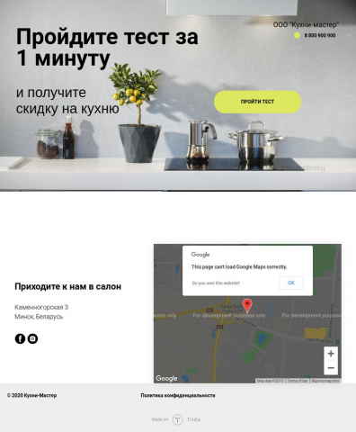 квиз кухни