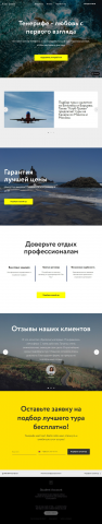 Туры на Тенерифе