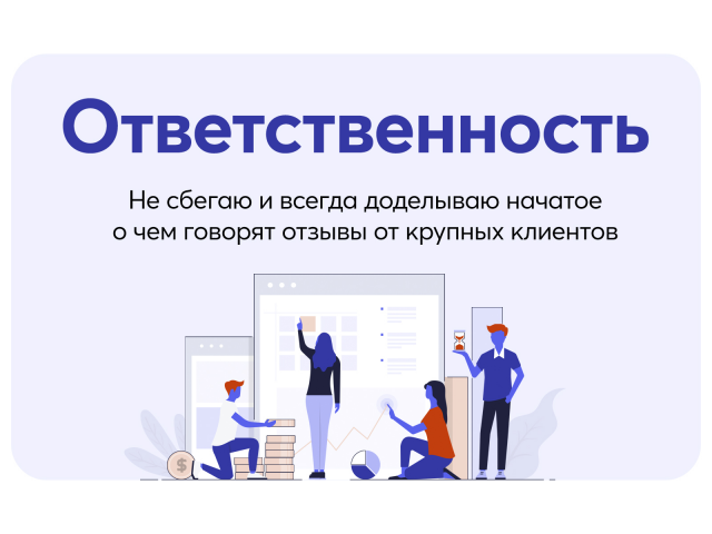 Работа 3566085