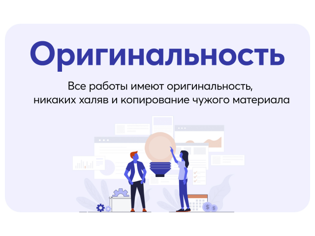 Работа 3566049