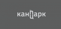 КанцПарк