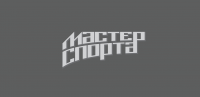 Мастер спорта