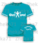 Футболка 4