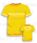 Футболка 3