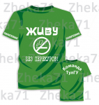 Футболка 2
