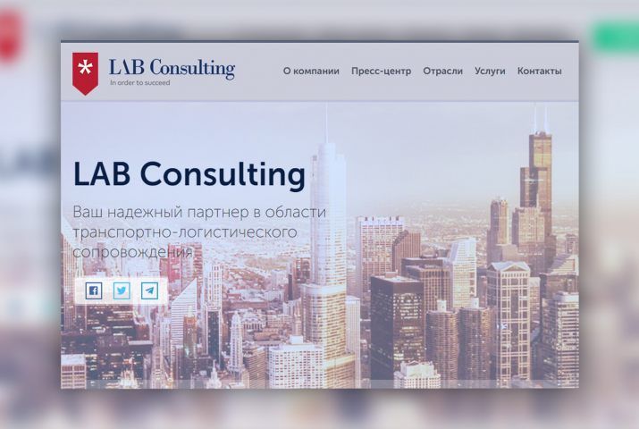 Lab Consulting