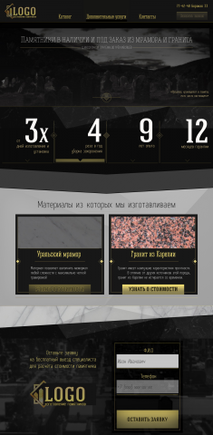 Работа 2271789