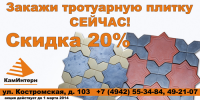 Работа 2271785