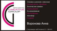 Работа 541041