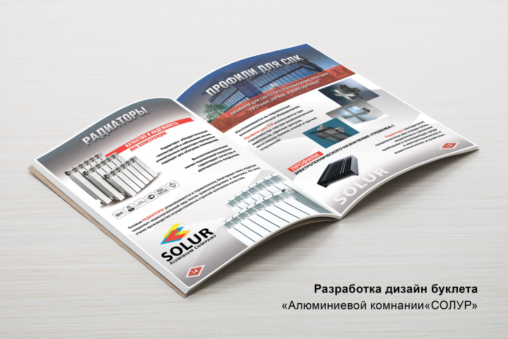 Работа 3784554
