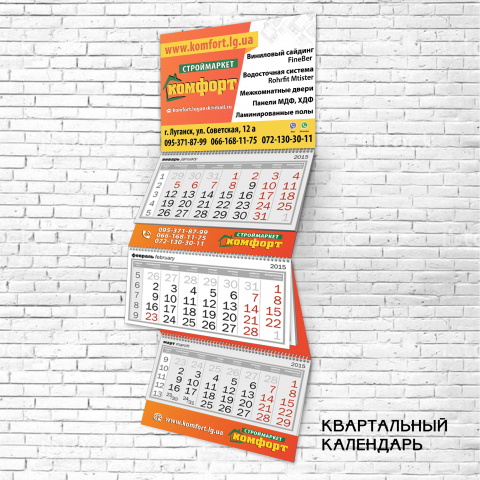 Работа 3784557