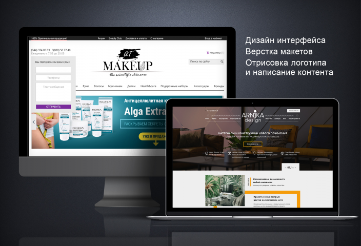 Работа 3784558