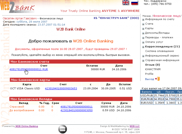 W2B Online Banking
