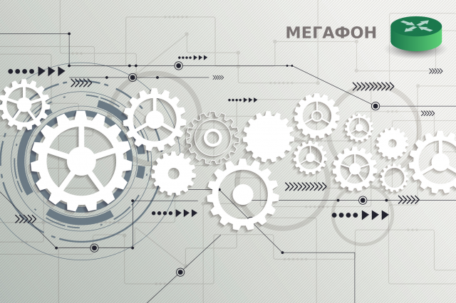 Разработка шлюза по API Мегафон