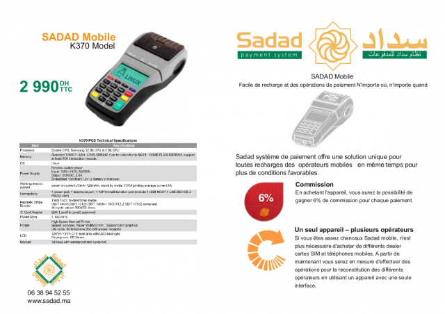 iCAN Mobile POS