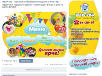 Игрушки и оформление шарами
