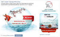 Бойцовский клуб