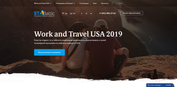 Work and Travel