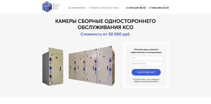 КСО