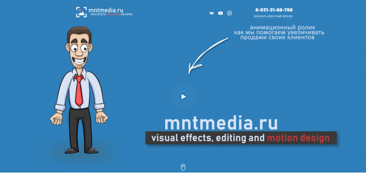 MountMedia