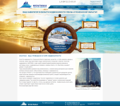 Сайт ФЛАГМАН