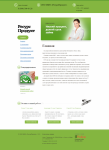 Сайт РесурсПродукт