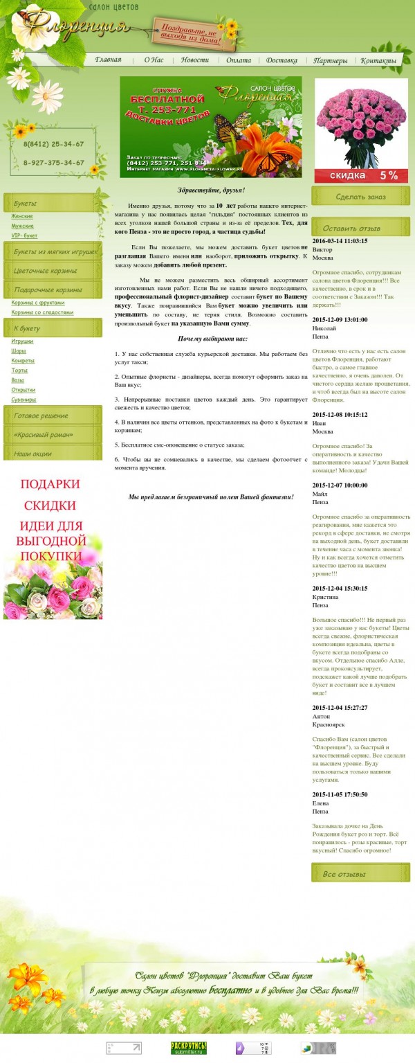 pic2928897.jpg