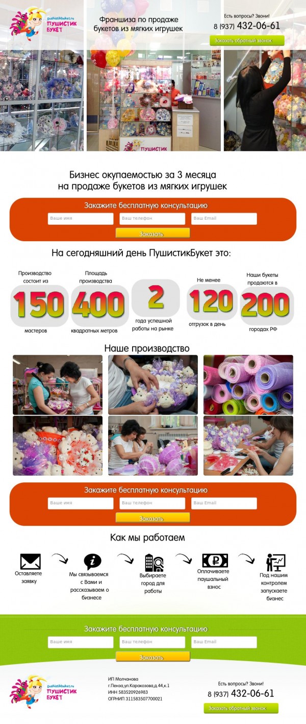 pic2928884.jpg