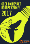Работа 3068082